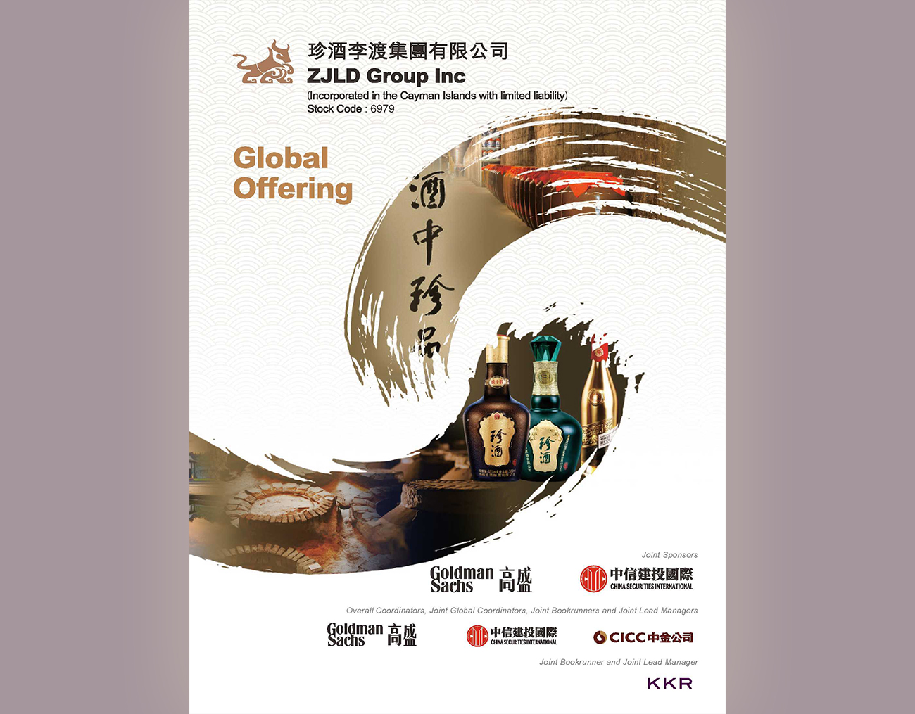 gallery image cover